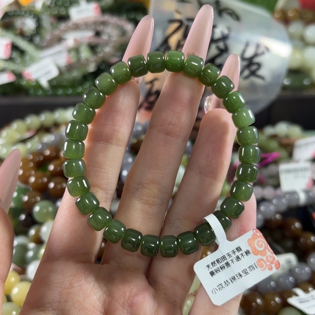 手链未镶嵌和田玉423