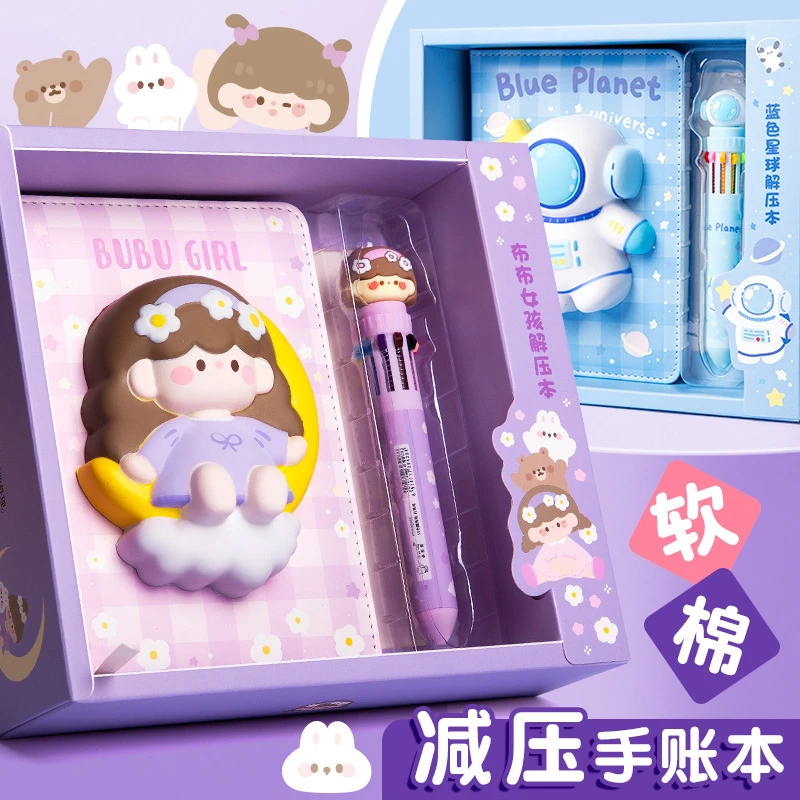 咔巴熊KBX2090A/B/C/D减压手账本2090