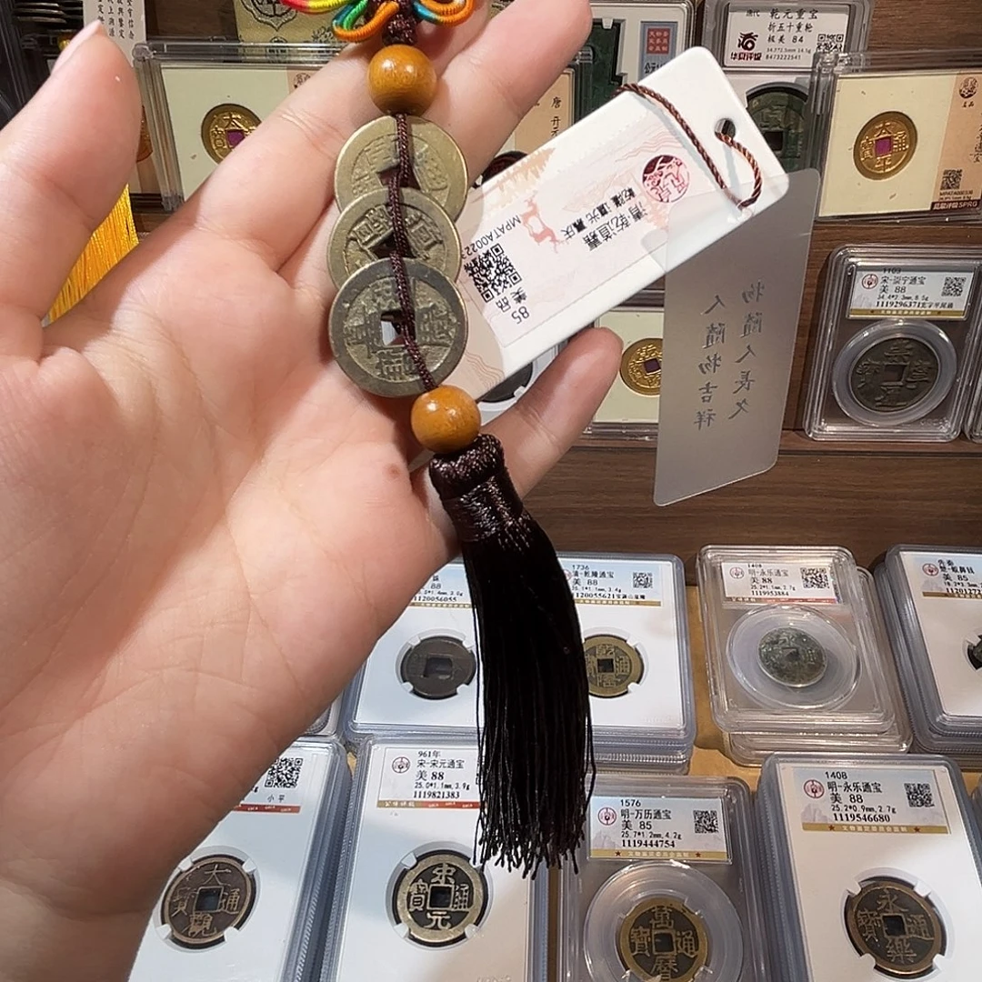 铜洛神 钱到家 福利