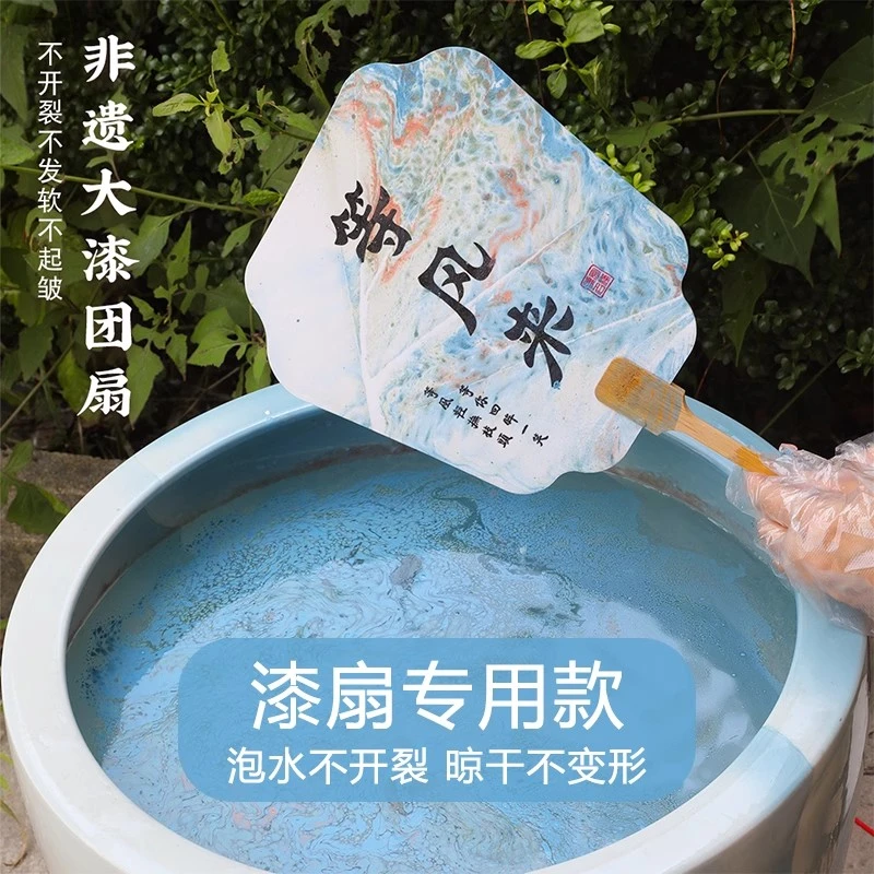 【长书工厂】30把大号熟宣漆扇团扇
