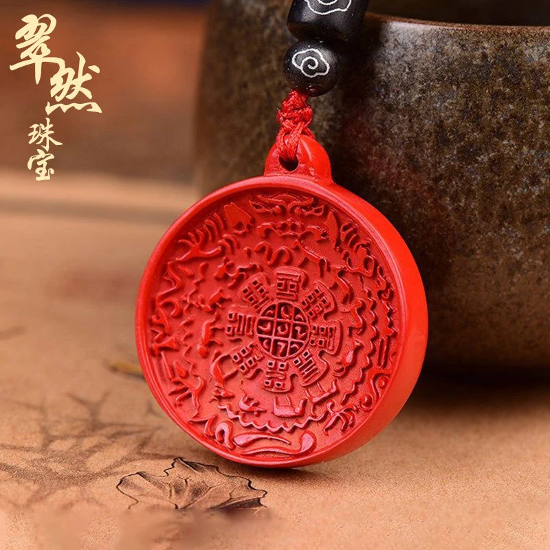 非金属大理石吊坠 九宫八卦红朱砂转运心经帝王紫金砂开挂金手指