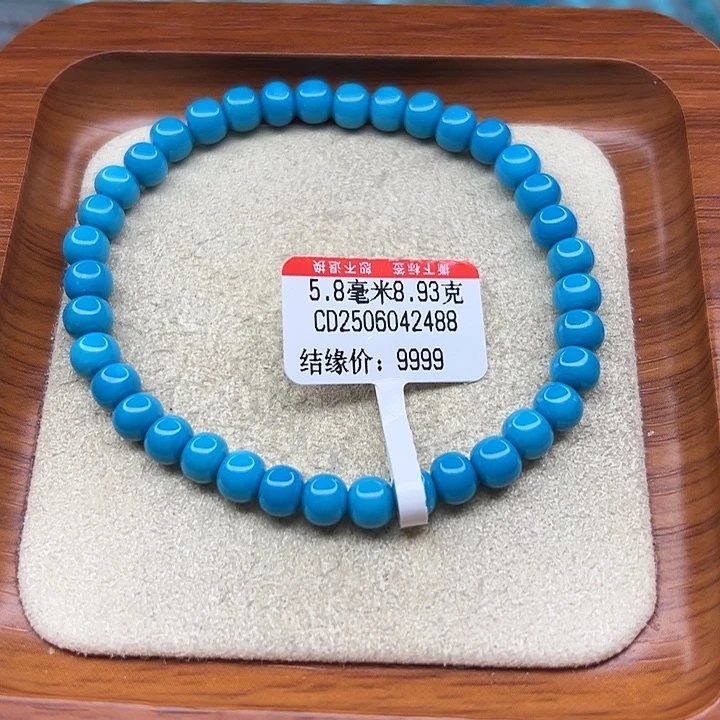 未镶嵌绿松石手链