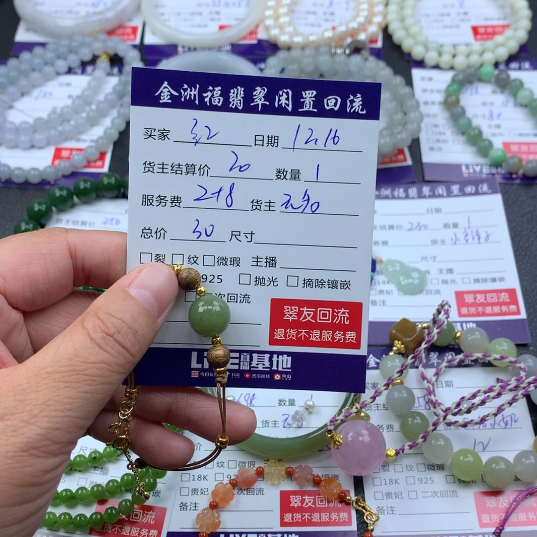 【闪购商品】未镶嵌手链和田玉红