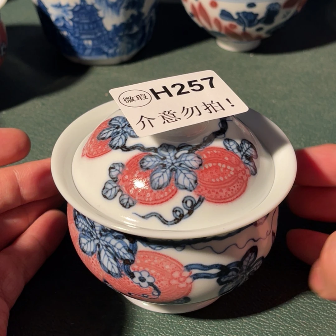 257 半月陶瓷半月陶瓷