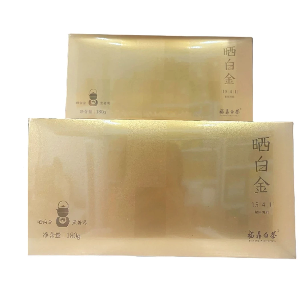 福鼎白茶十年老白茶1541寿眉茶叶180g送礼收藏茶