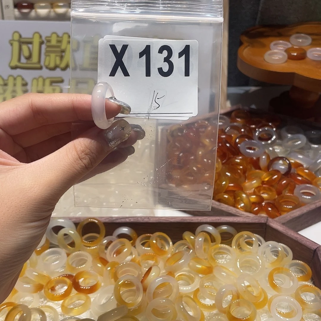 未镶嵌戒指玛瑙/玉髓131