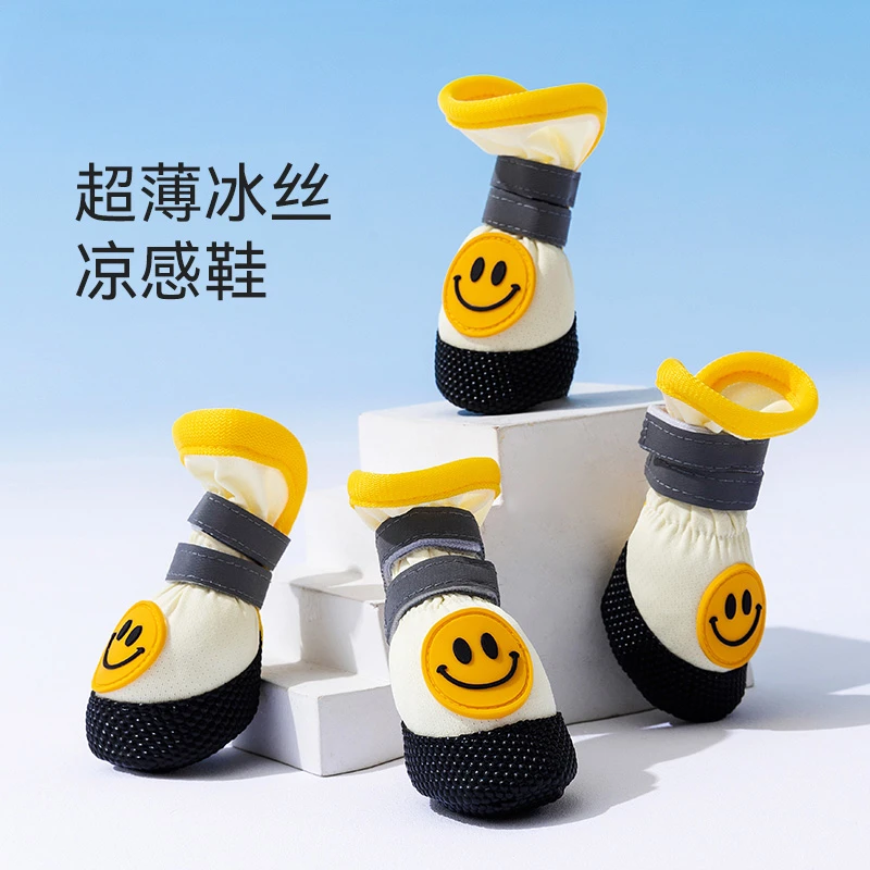 宠物春夏季狗狗小型犬户外出行凉感超薄透气防滑软底鞋狗鞋子2866