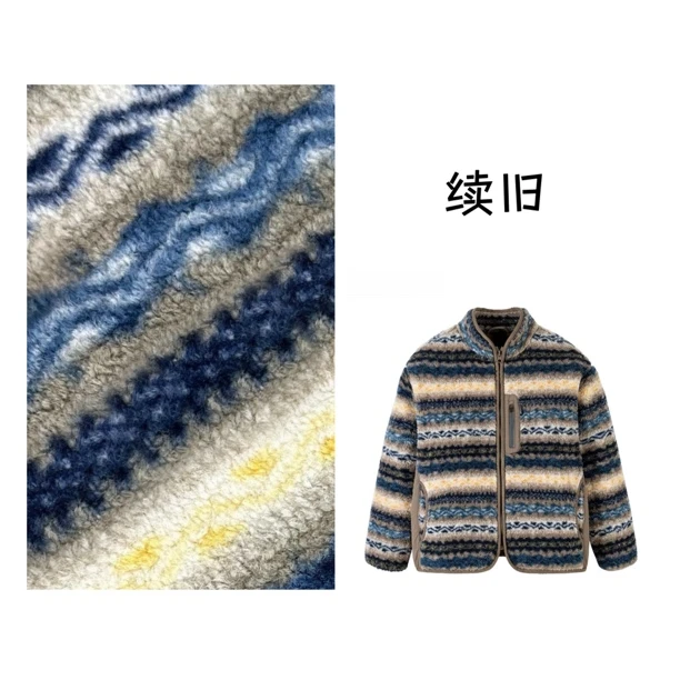 【羊绒填充】复古设计感民族风撞色条纹棉衣冬季羊羔绒厚外套24338