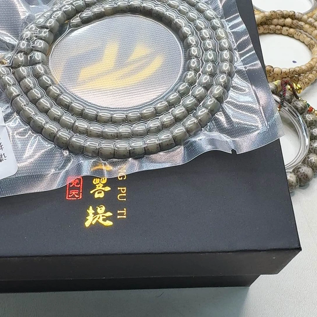 星月菩提吊坠24梵天绿冰糖河豚6直切108