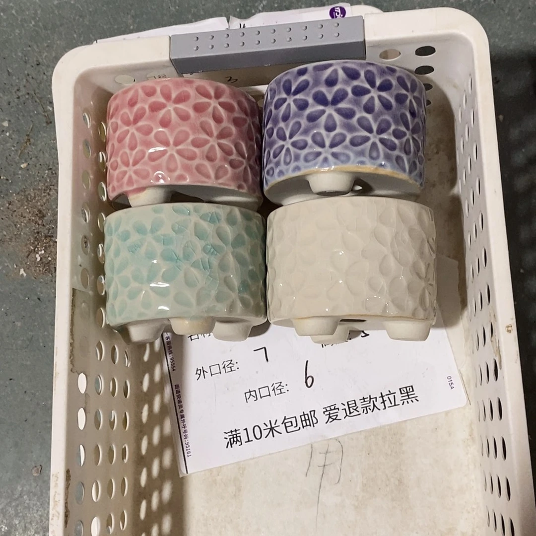 「满9.9米包邮」4个浮力