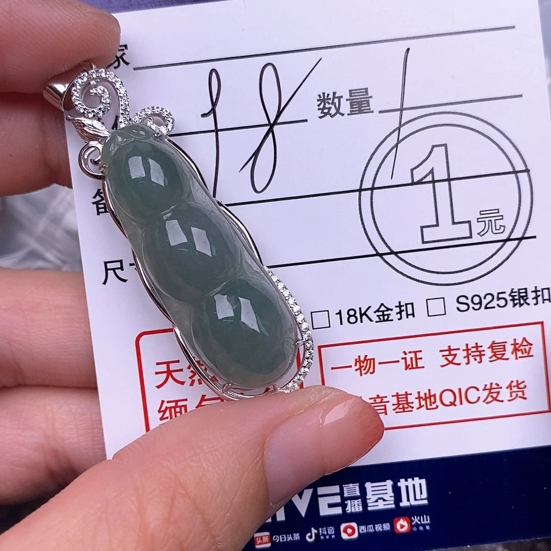 翡翠银S925镶嵌颈饰吊坠