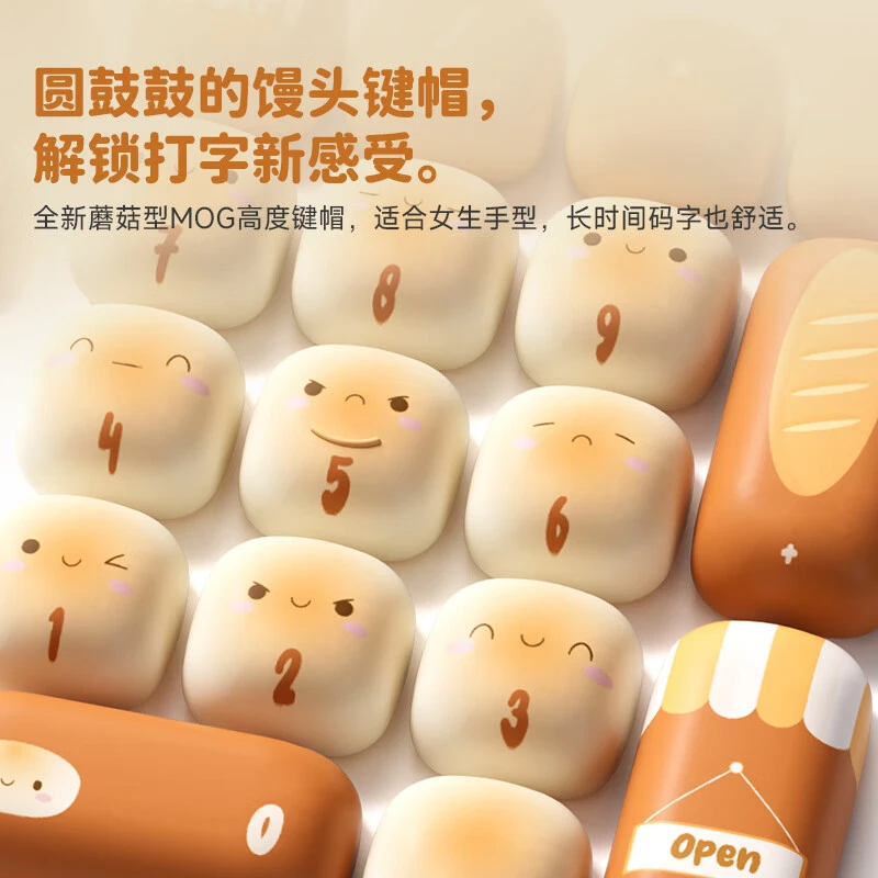AKKO【键帽合集】馒头乐园键帽 MOG高度 机械键盘大全套帽女生办公