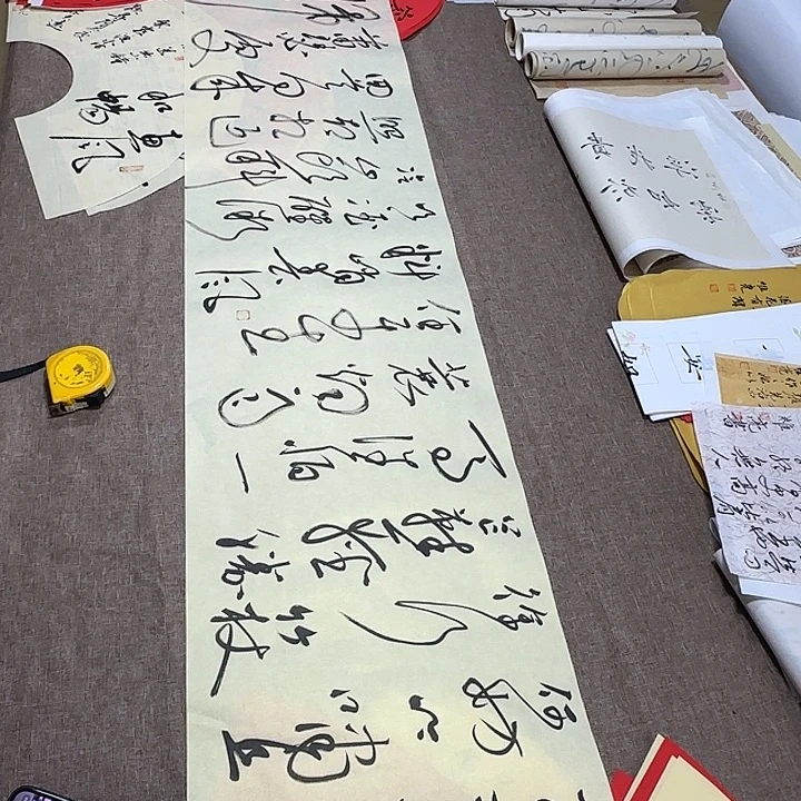 书法静逸草堂书画墨迹