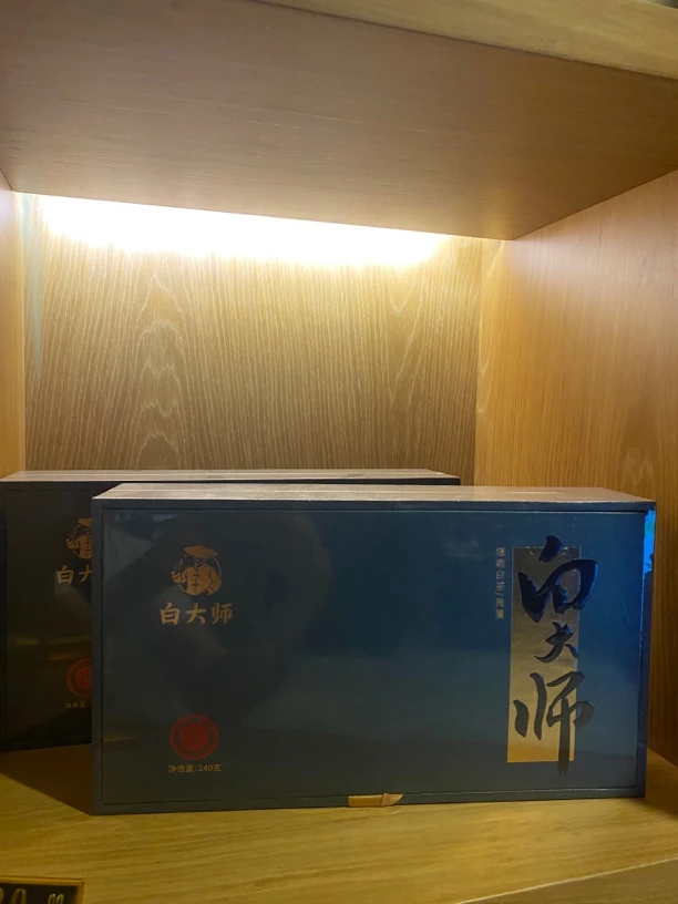 福鼎高山贡眉小方片紧压白茶经典礼盒装自饮送礼佳选