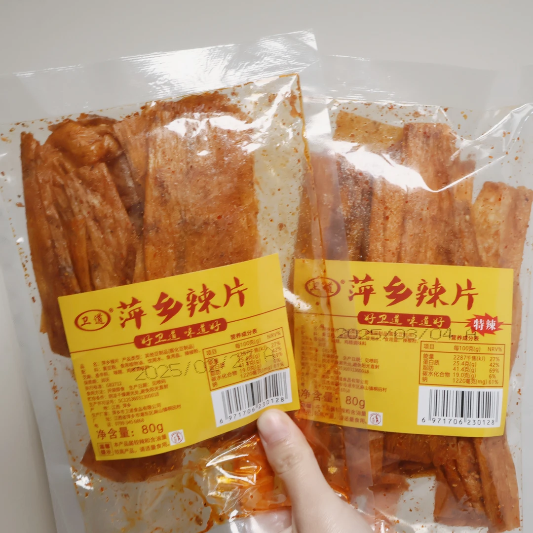 江西萍乡豆皮辣片8090后怀旧辣条香辣味咸辣不甜独立包装即食零食