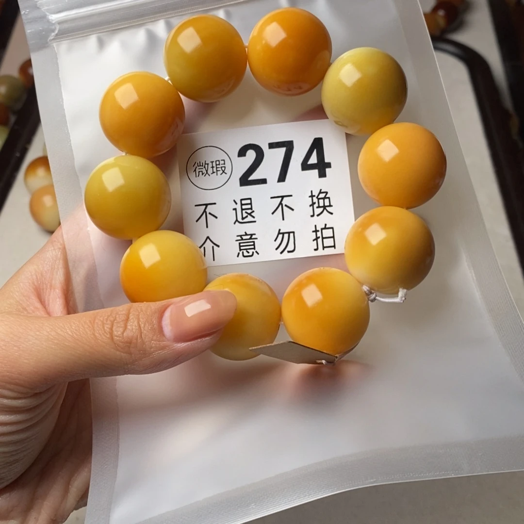 白玉菩提吊坠?****?274瑕疵不退不换