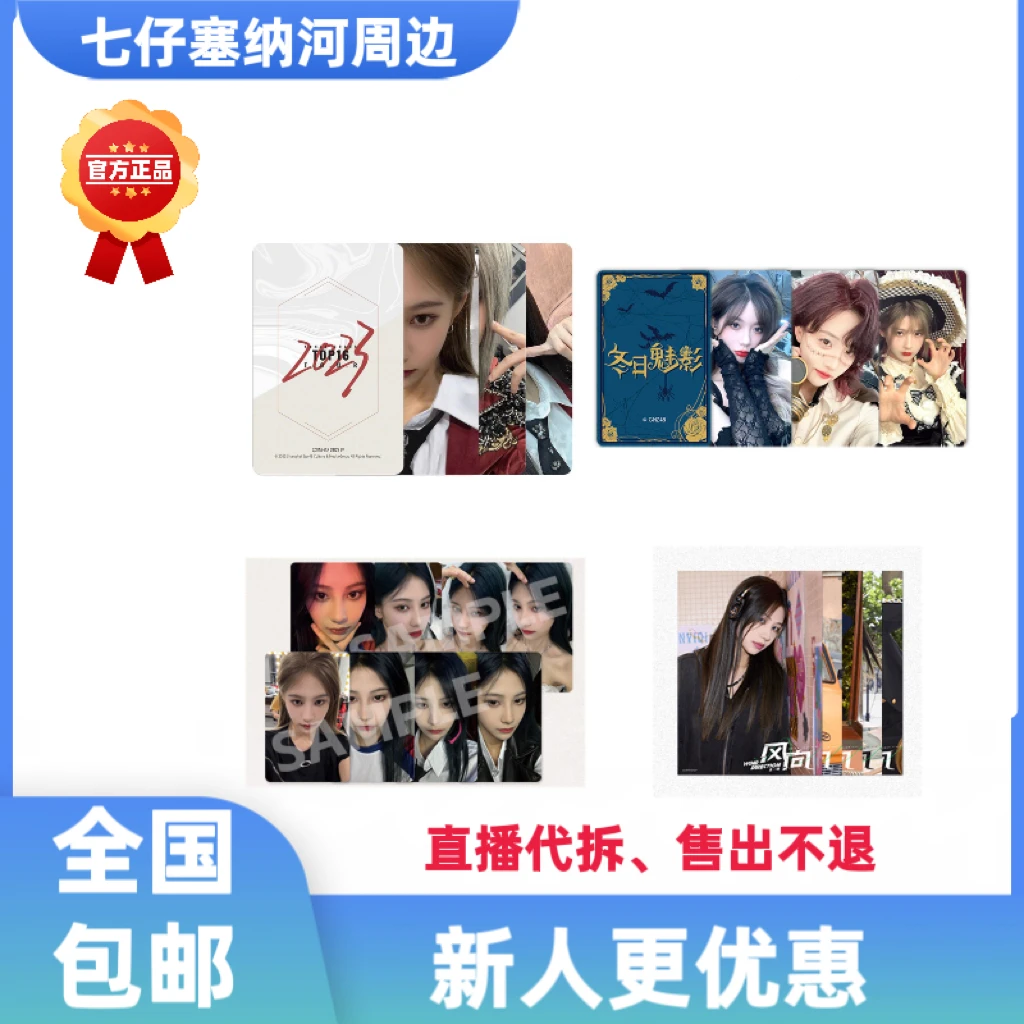 【抽王奕签名照】SNH48混合小卡包、代拆袁一琦王奕周诗雨