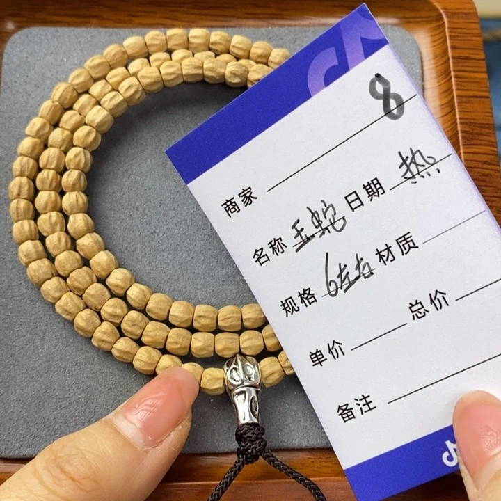 柏香籽/百香籽吊坠