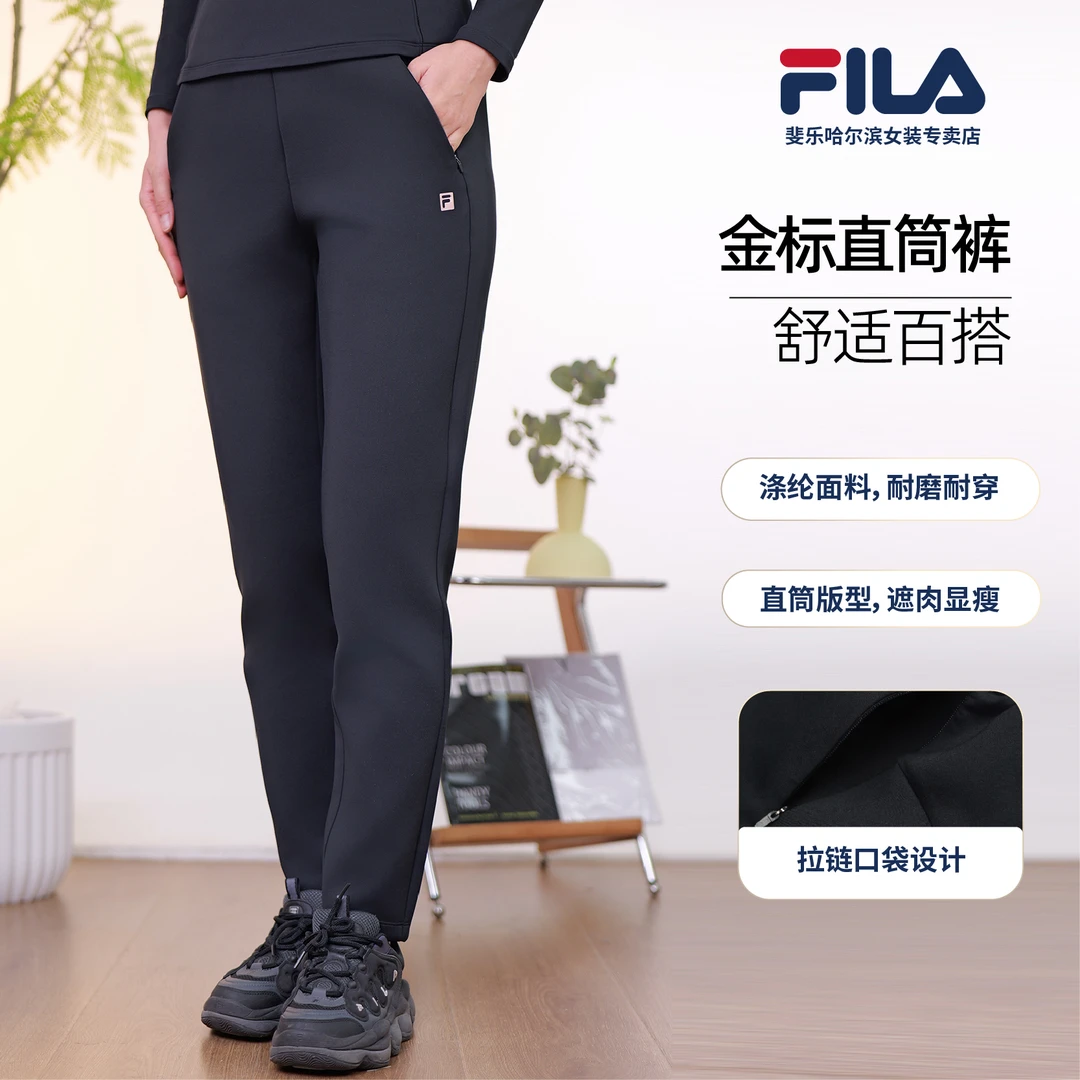 FILA/斐乐女款春季【户外跑步健身运动裤】显瘦针织长裤A11W511604F