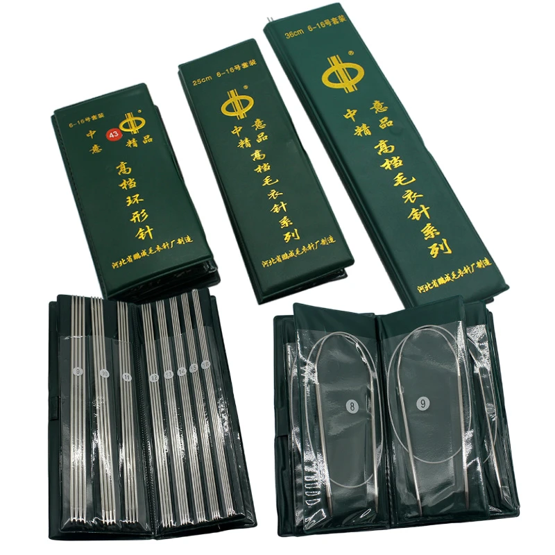 毛衣针环形针全套装手工编织工具直针棒针针长短不锈钢打织毛线衣