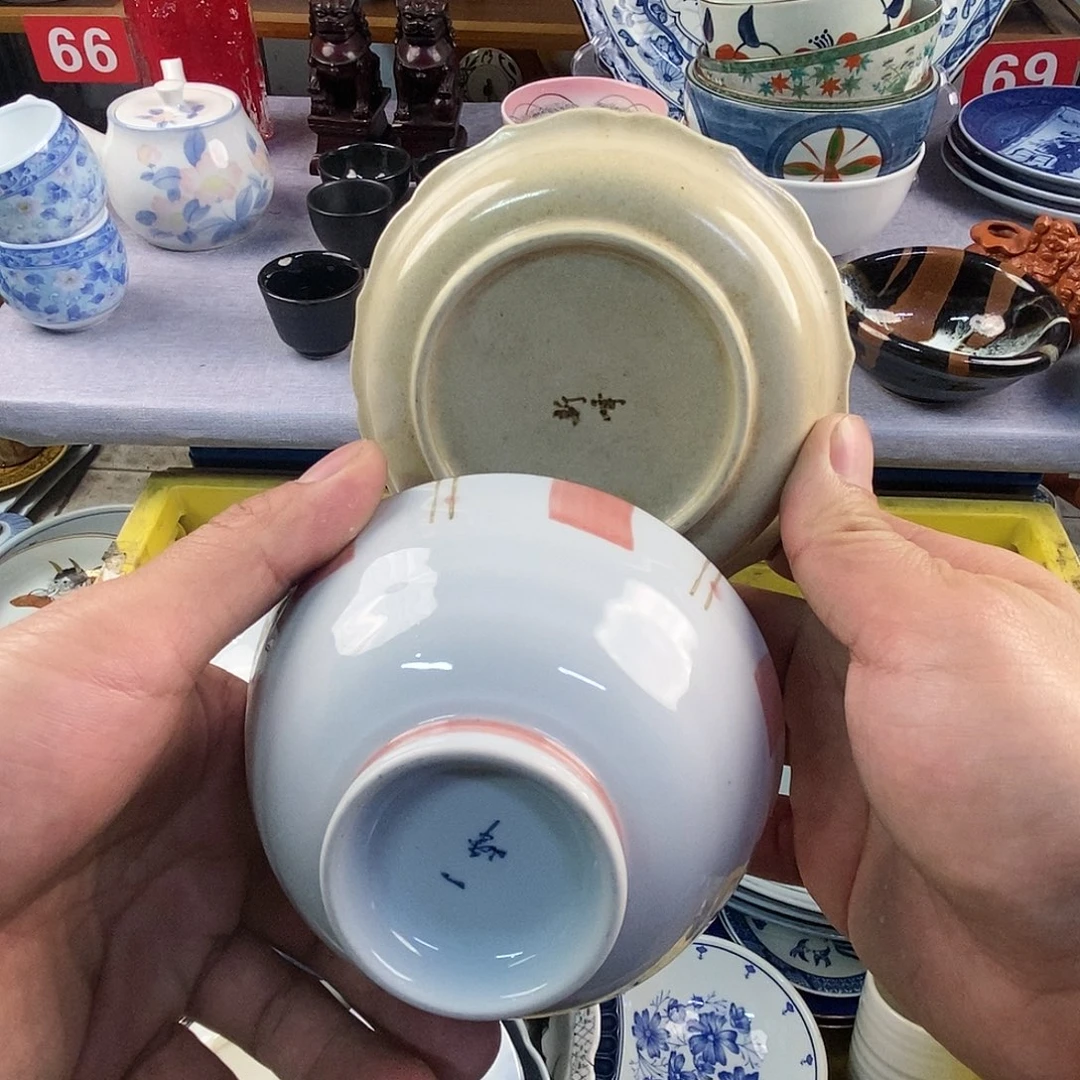 茶盏全场满28元包邮，第145