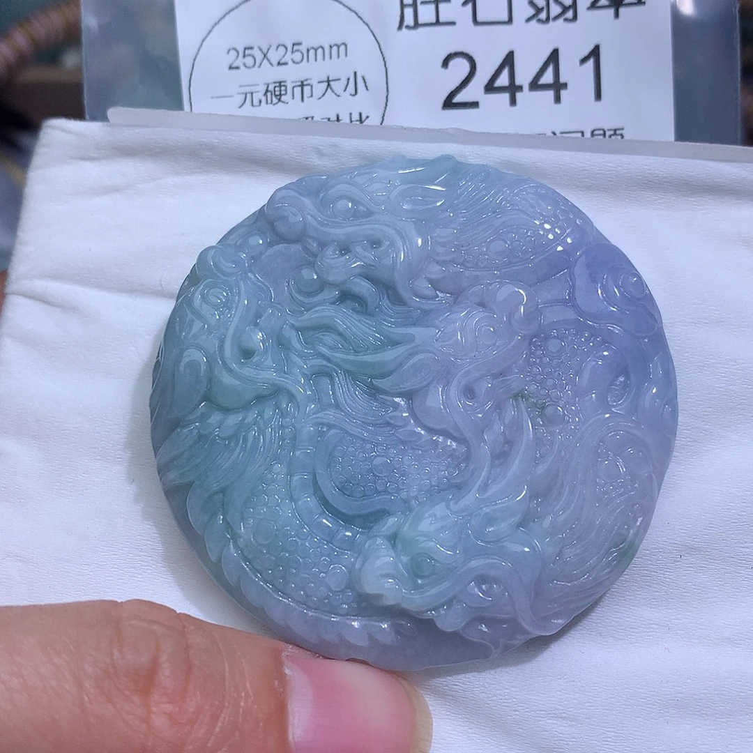 翡翠未镶嵌颈饰2441。