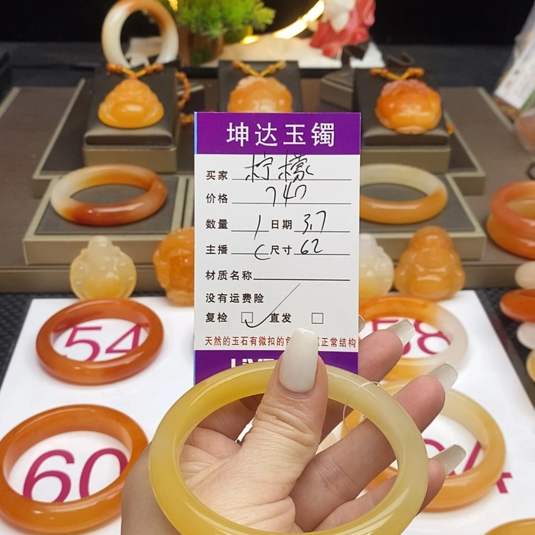 石英质玉（黄龙玉）手镯未镶嵌柠*?