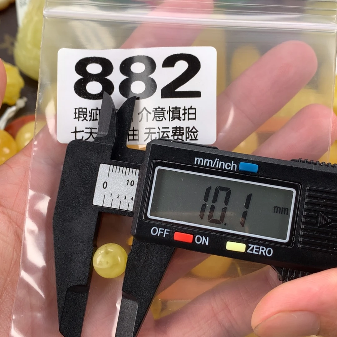 蜜蜡未镶嵌珠宝奇石裸石