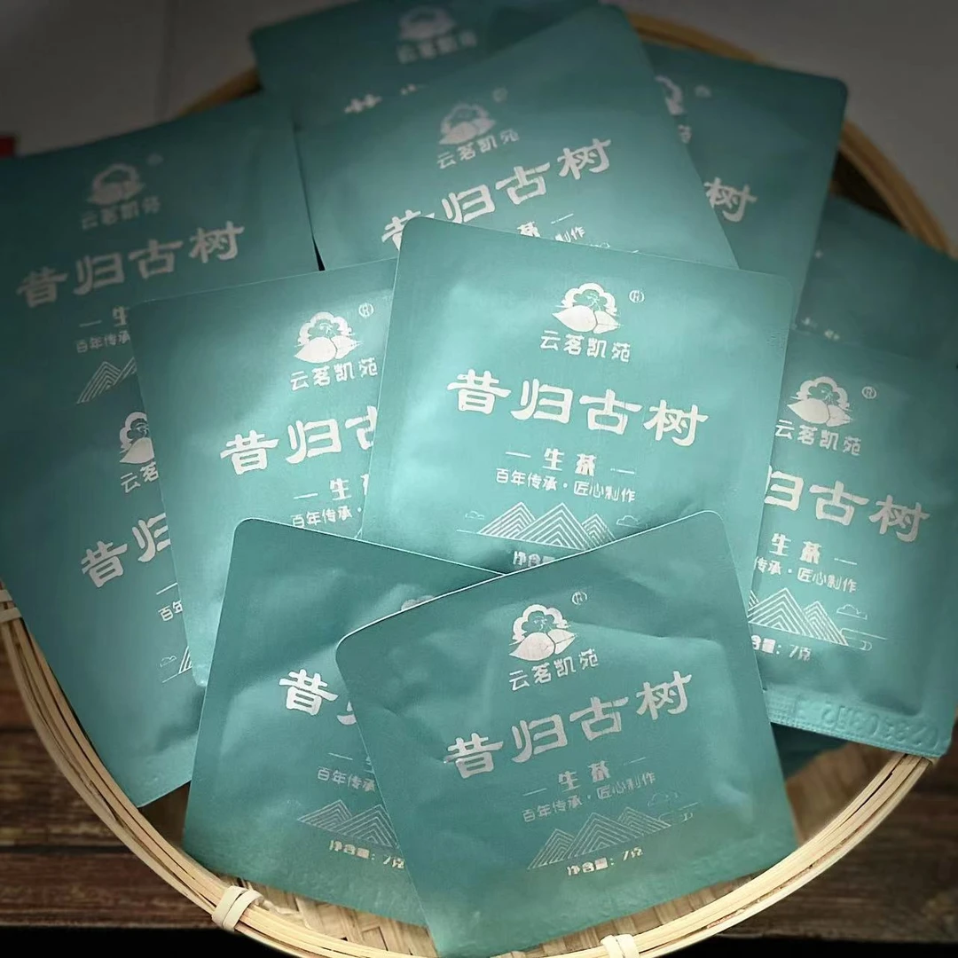 【村长】585号 石作敏 2023年【昔归古树】生茶7g小圆片#1.18#【10片】
