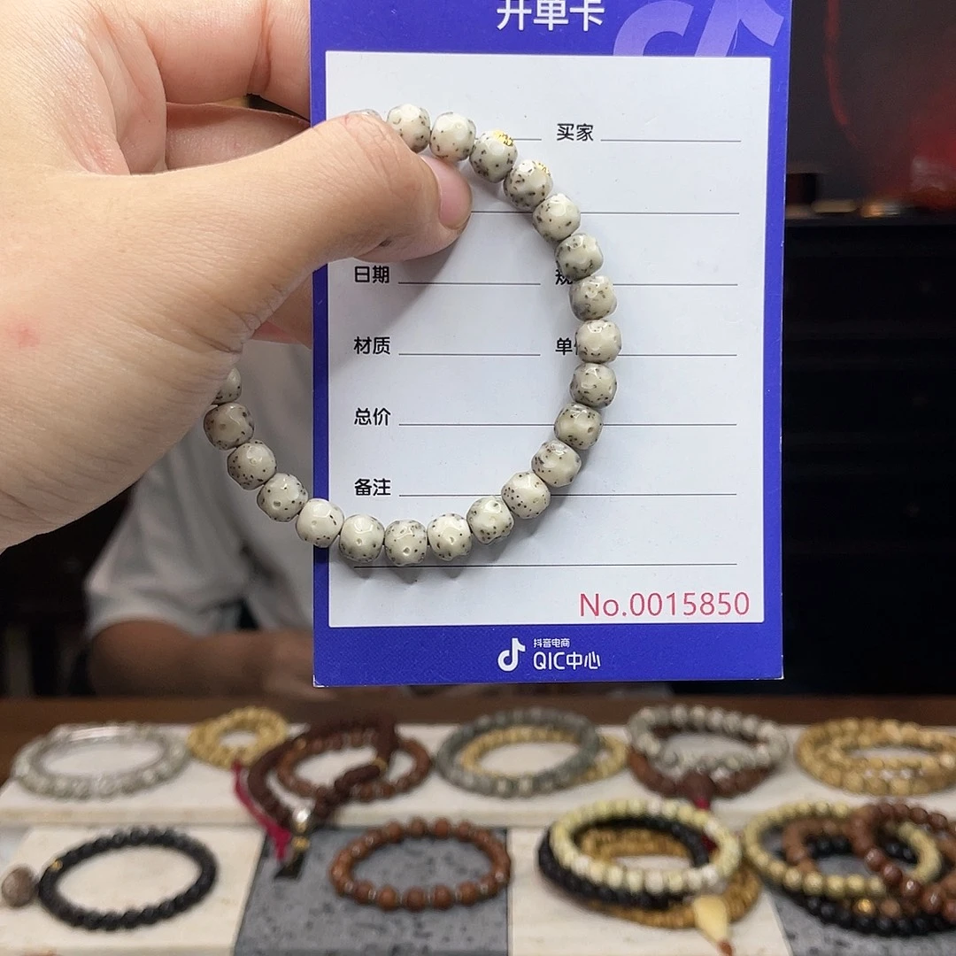 吊坠星月菩提星月菩提