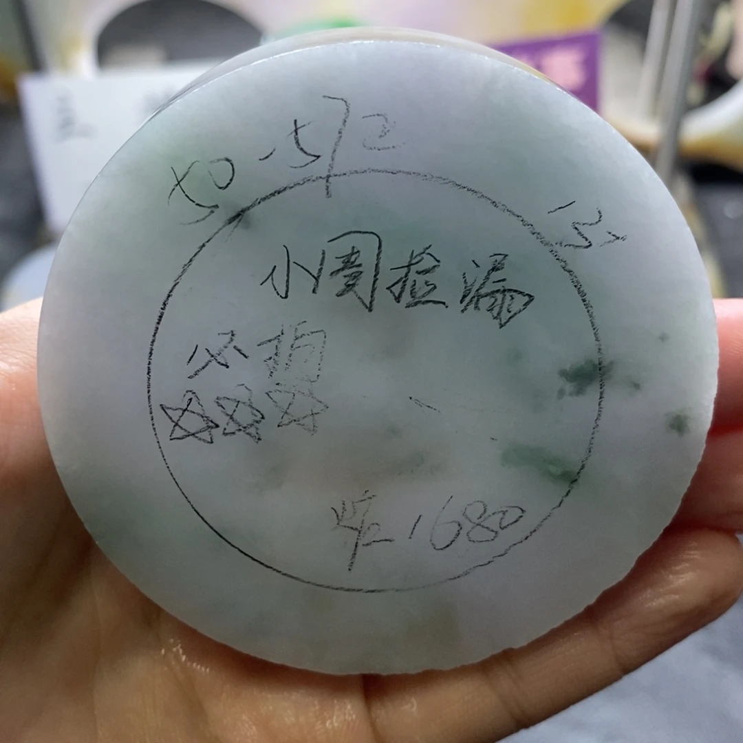 未镶嵌定制定制翡翠
