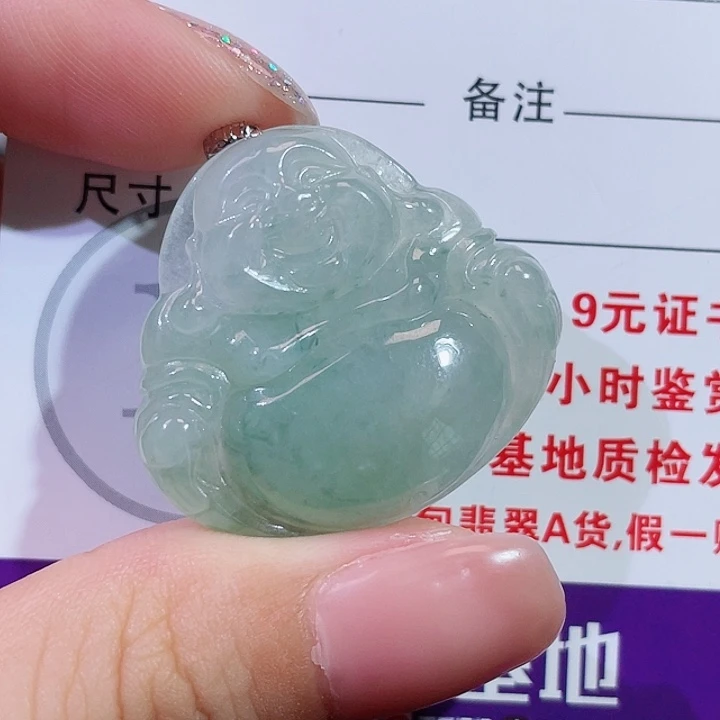 翡翠18K金镶嵌颈饰佛公