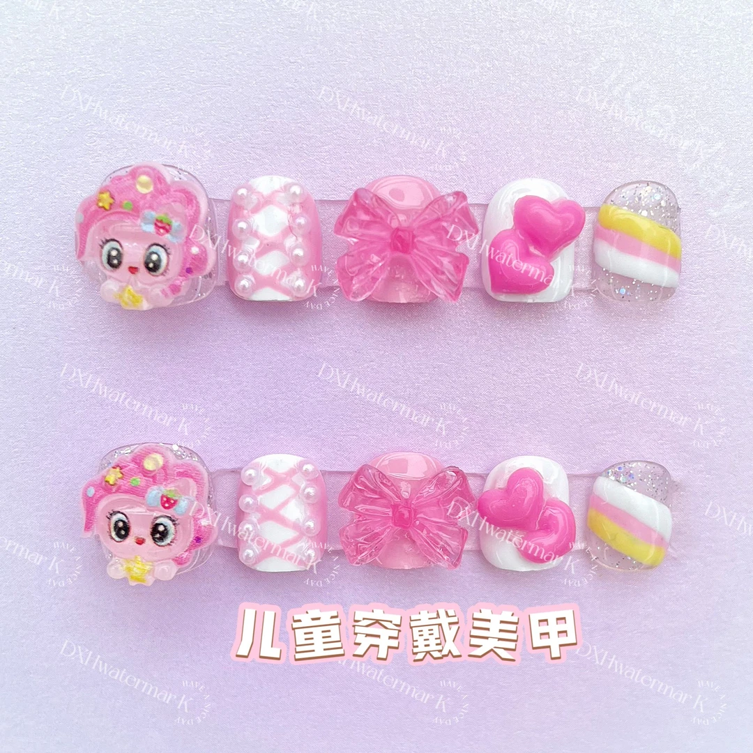 【小马宝莉】穿戴甲女生卡通可爱公主美甲贴梦幻炫彩指甲贴