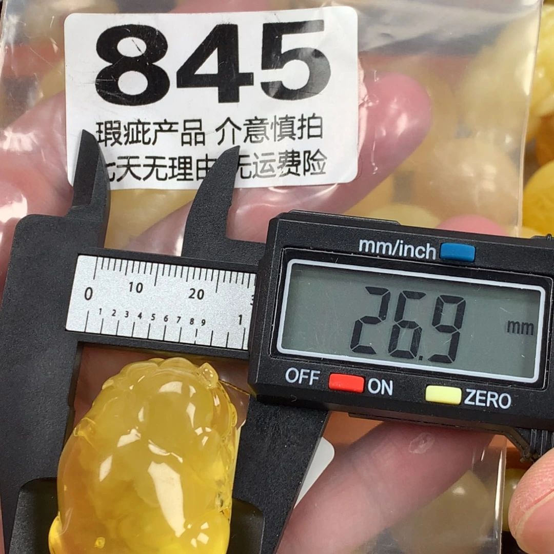 蜜蜡未镶嵌珠宝奇石裸石