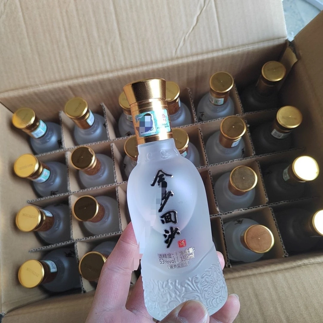 金沙金沙回沙特制9年小酒版,150*24 拍24瓶发原箱53%Vol