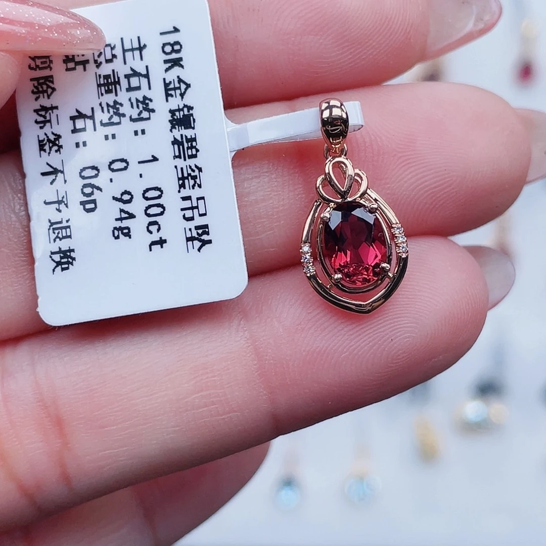 碧玺吊坠(不含链)18K金镶嵌