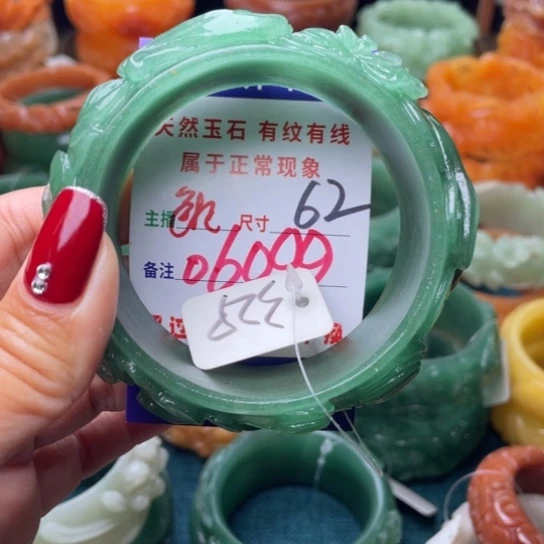 【闪购商品】石英质玉手镯未镶嵌金****线