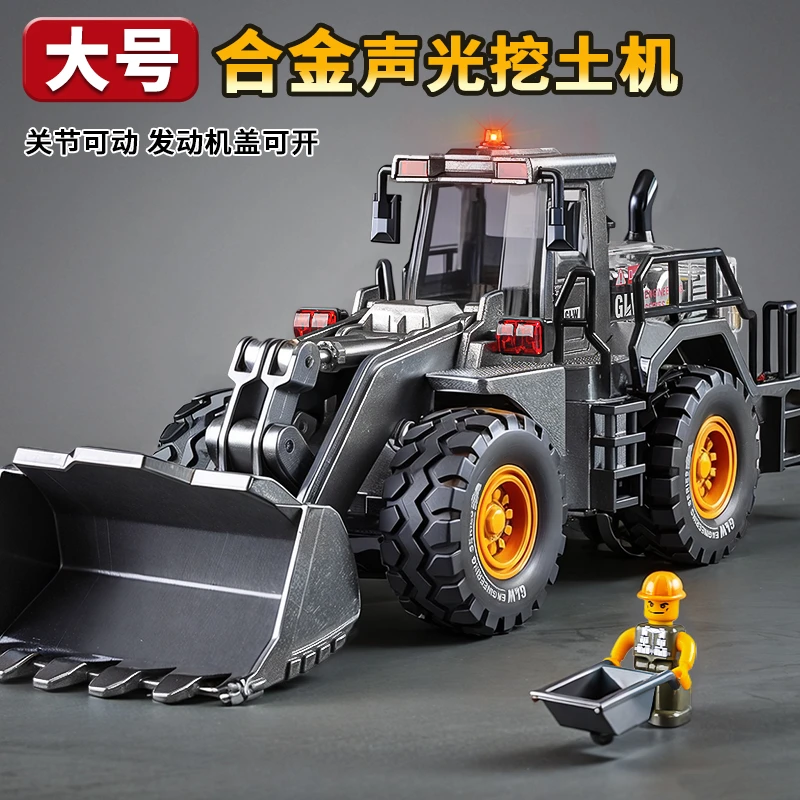 儿童合金铲车玩具仿真惯性翻斗车工程推土机模型挖掘机男孩3-6岁