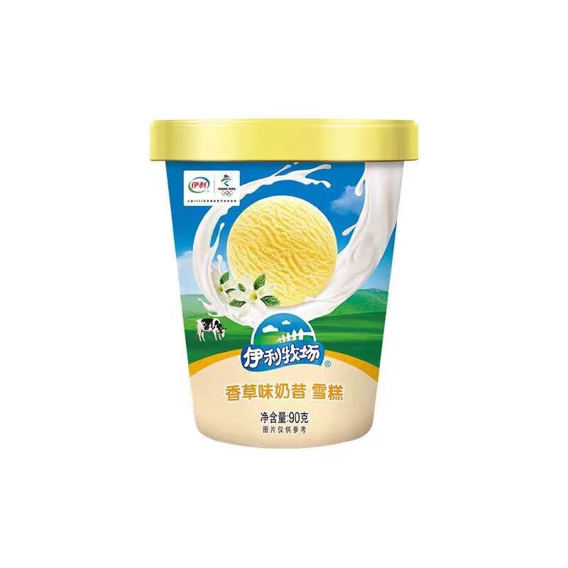 【2杯】伊利牧场香草奶昔杯90g