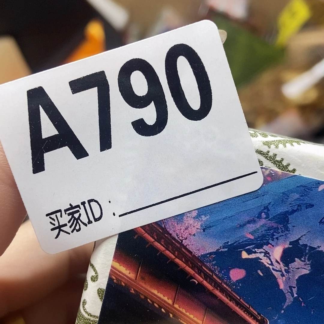 手工艺品琉璃用****7790