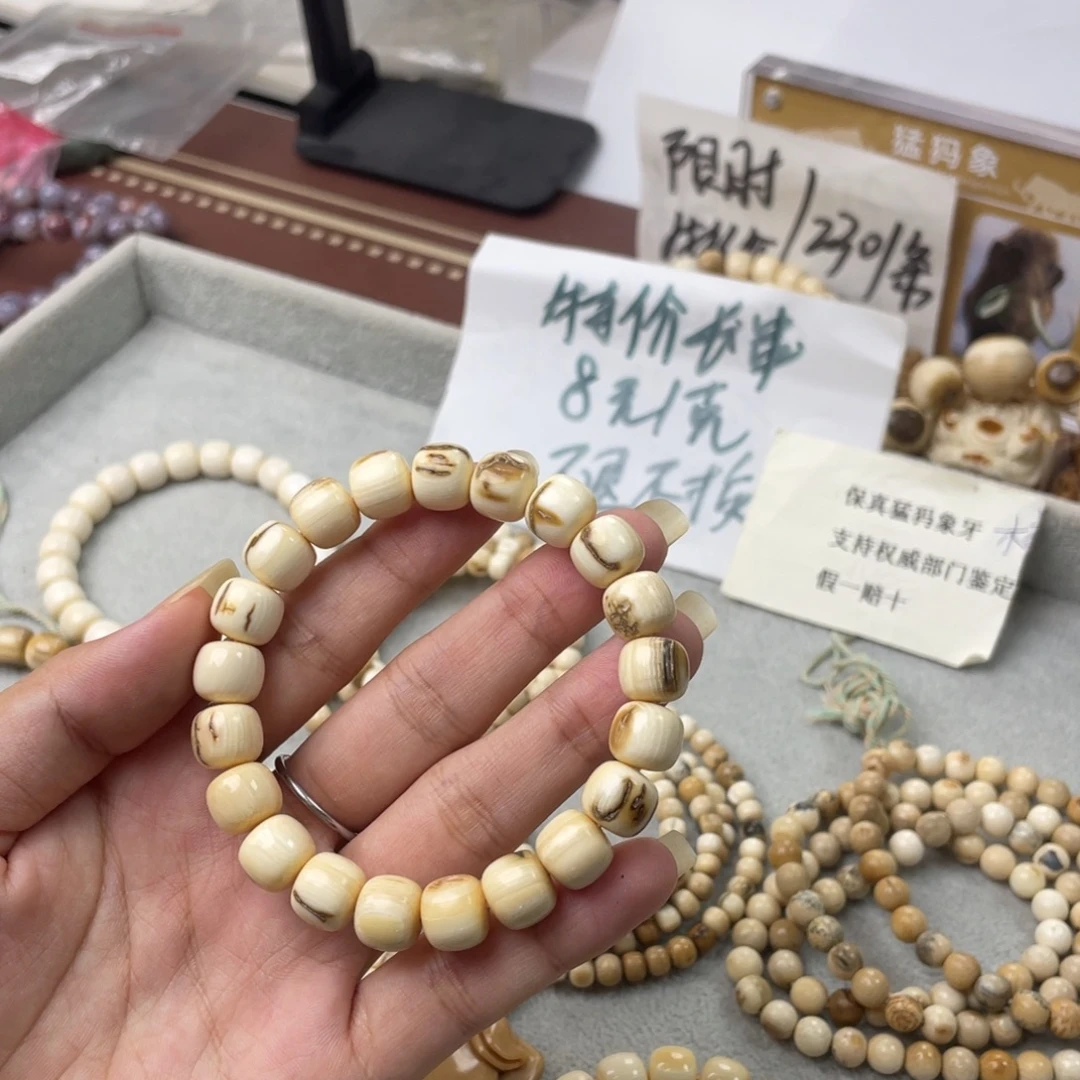 手串/手链/手镯猛犸象牙特价老型珠手串10*9