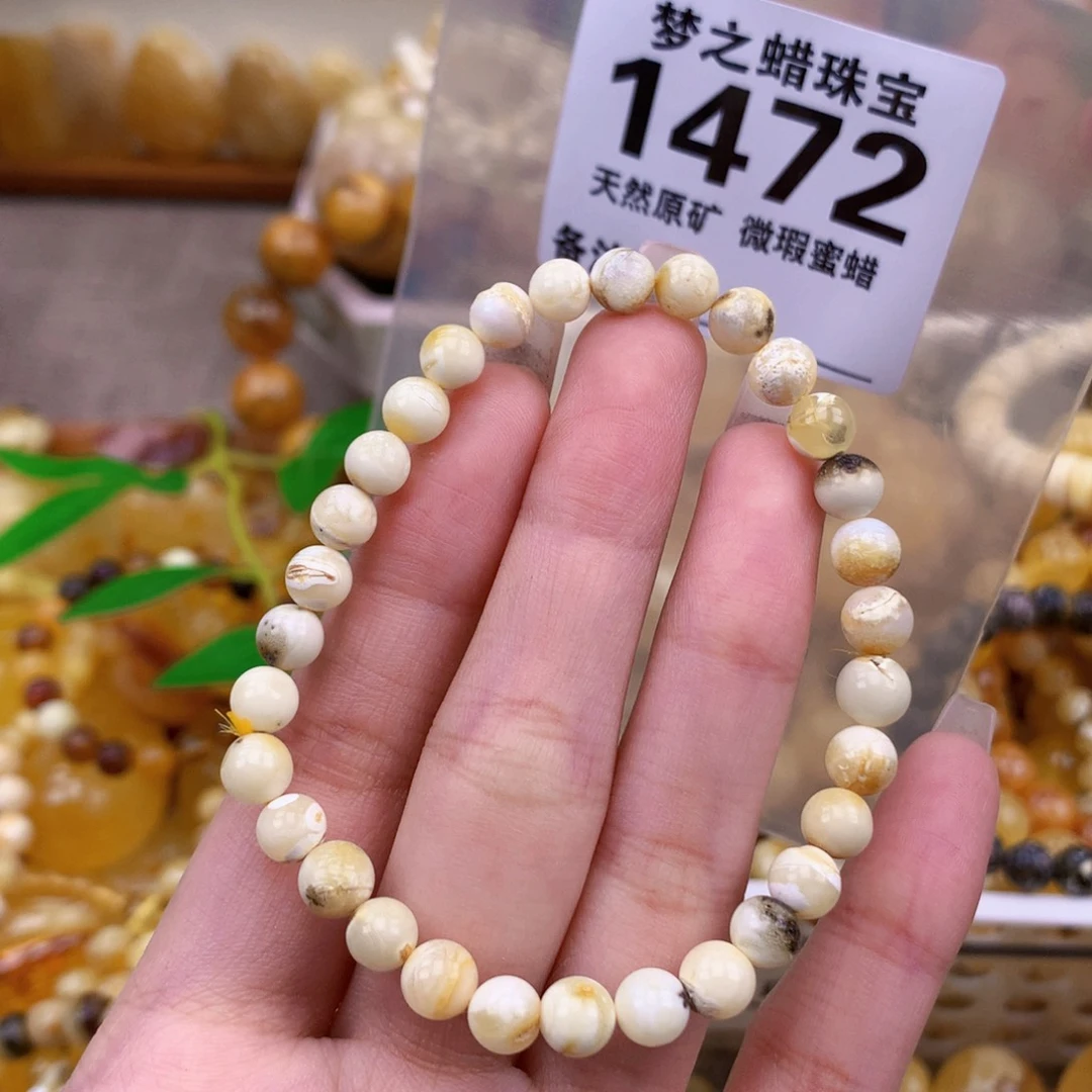 未镶嵌琥珀珠宝奇石