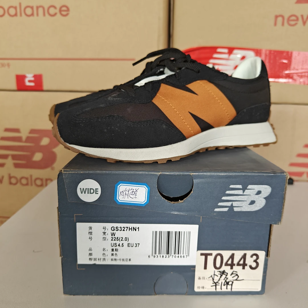清仓 T0443 NEW BALANCE GS327HN1 37码鞋子直播微瑕疵 无售后