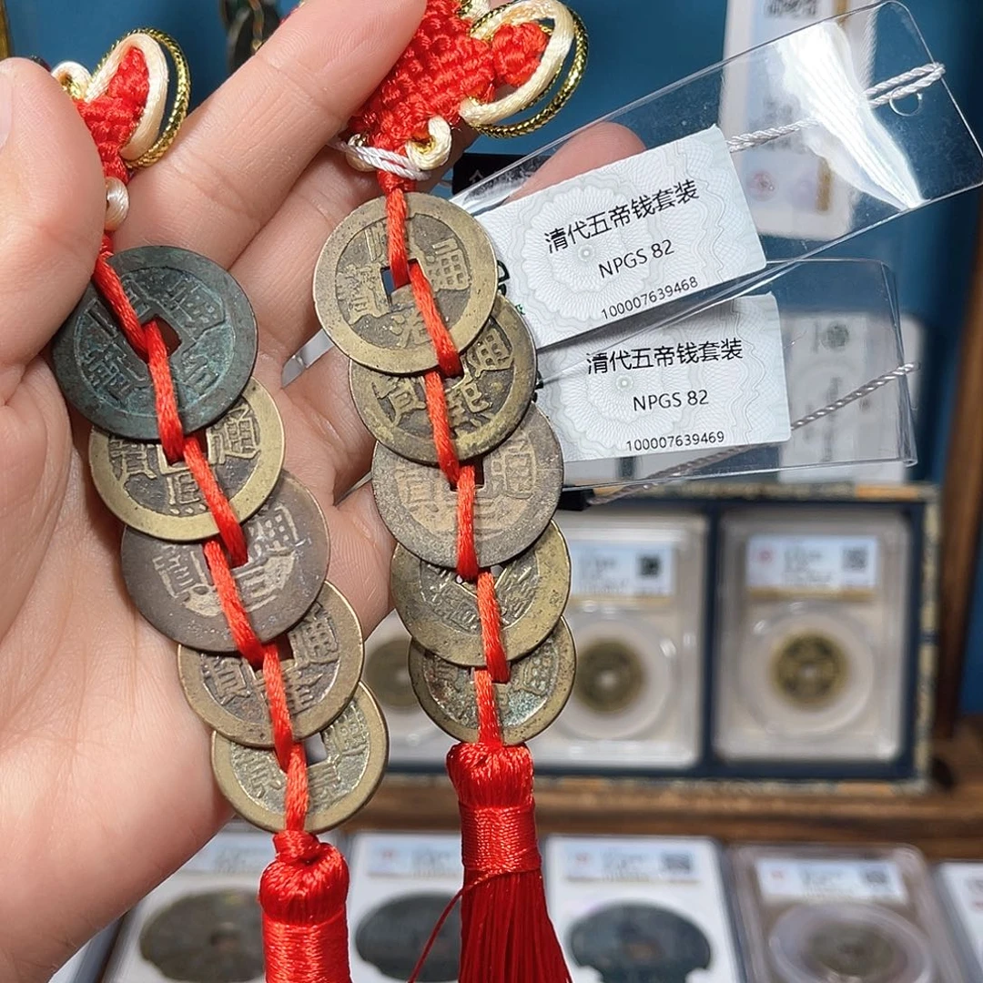 铜招*@82分五帝9468 9469。Z
