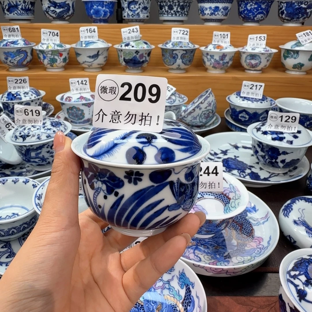 龙***桃微瑕景德镇陶瓷杯子
