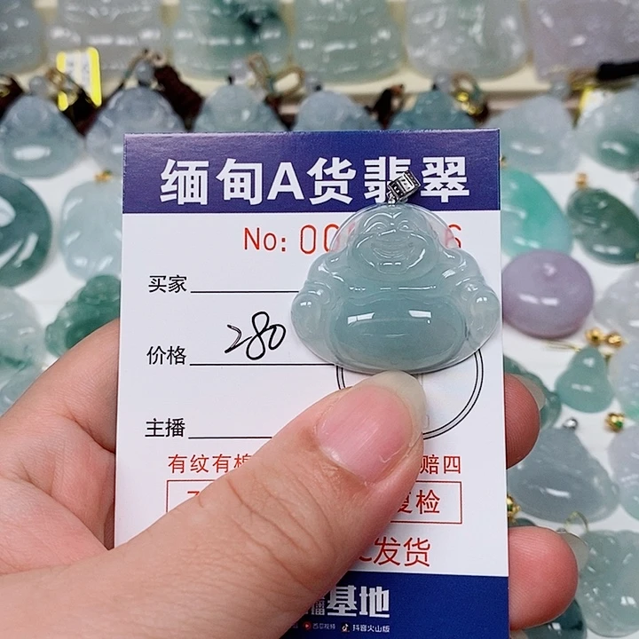 翡翠未镶嵌颈饰未镶嵌