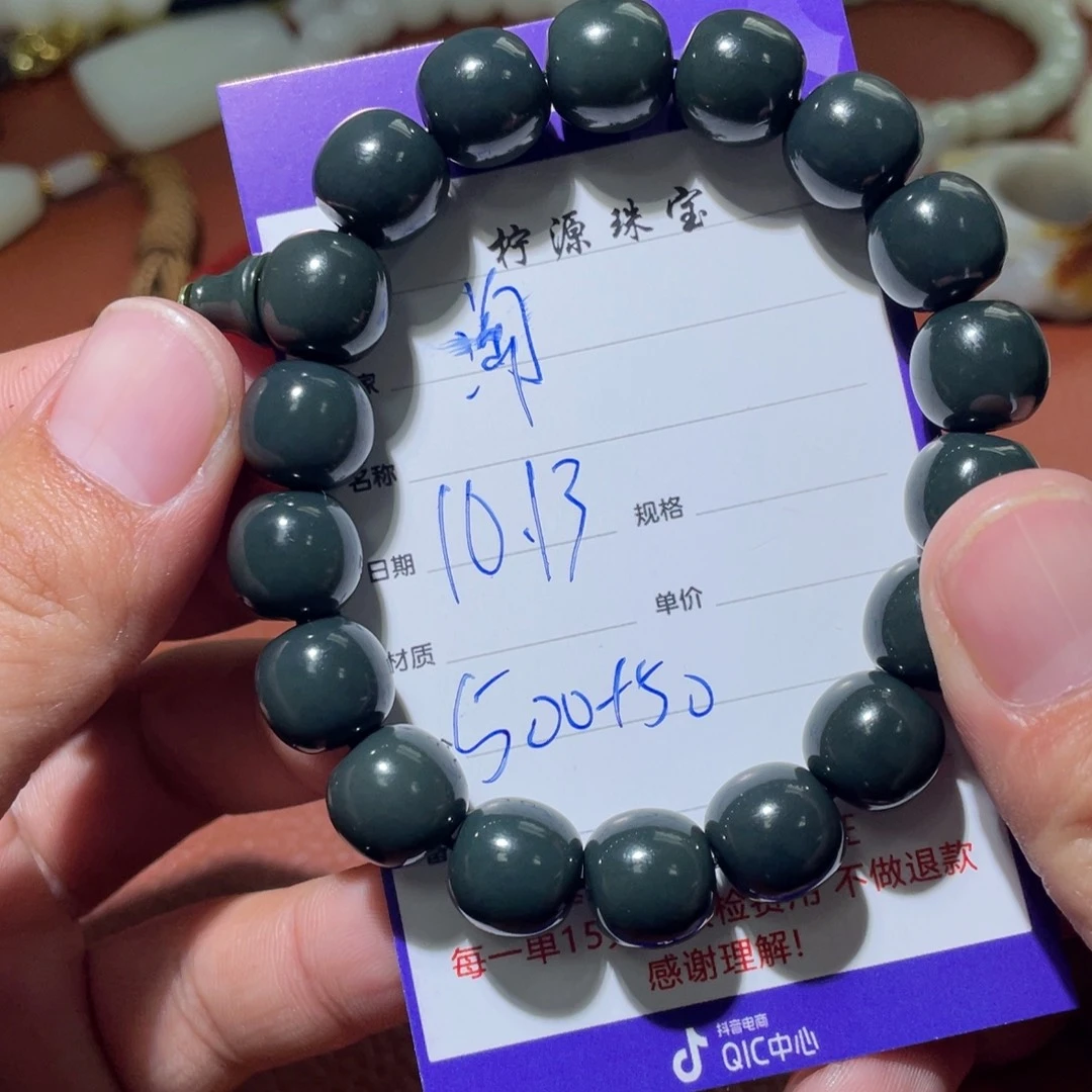 淘***淘和田玉未镶嵌挂件