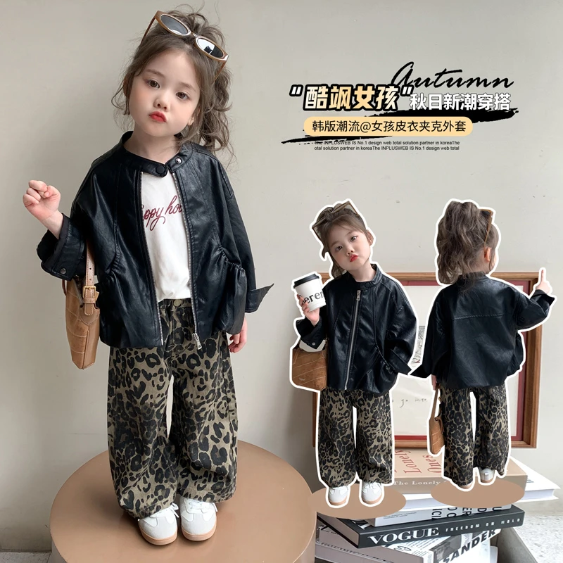 女小童秋装皮衣2025新款洋气女宝宝春秋款长袖拉链衫外套夹克上衣