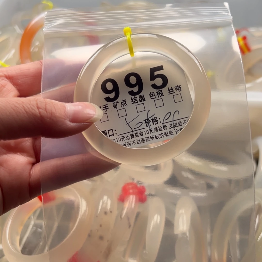 玛瑙/玉髓未镶嵌手镯995