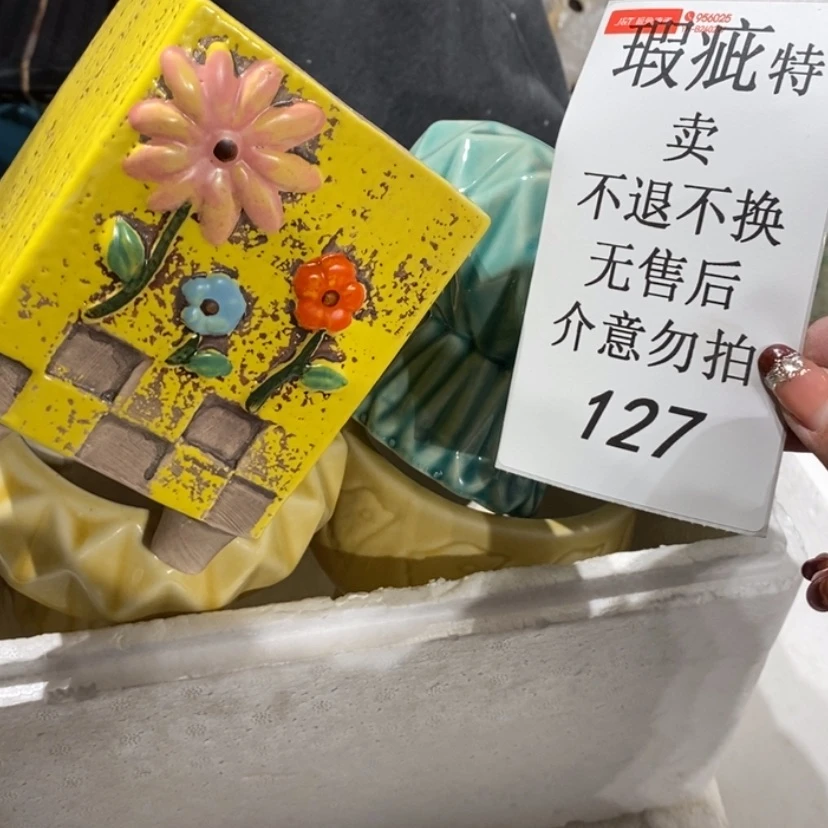 【闪购商品】摆件幸****店陶瓷摆件瑕疵特卖